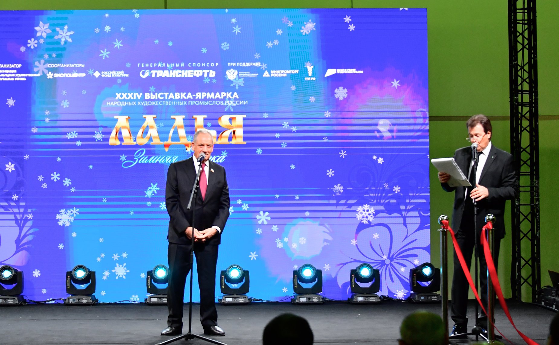 Сергей Митин