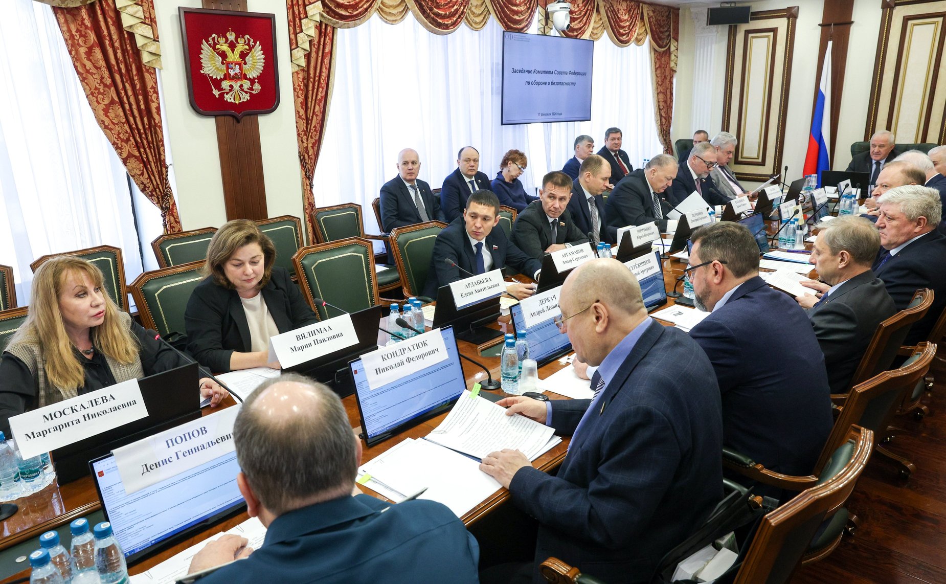 Заседание Комитета Совета Федерации по обороне и безопасности