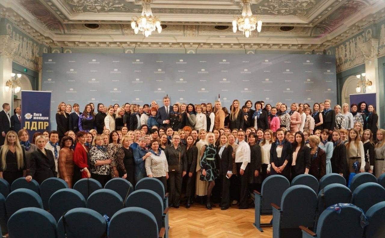 Елена Афанасьева проводит Всероссийский форум Лиги женщин ЛДПР