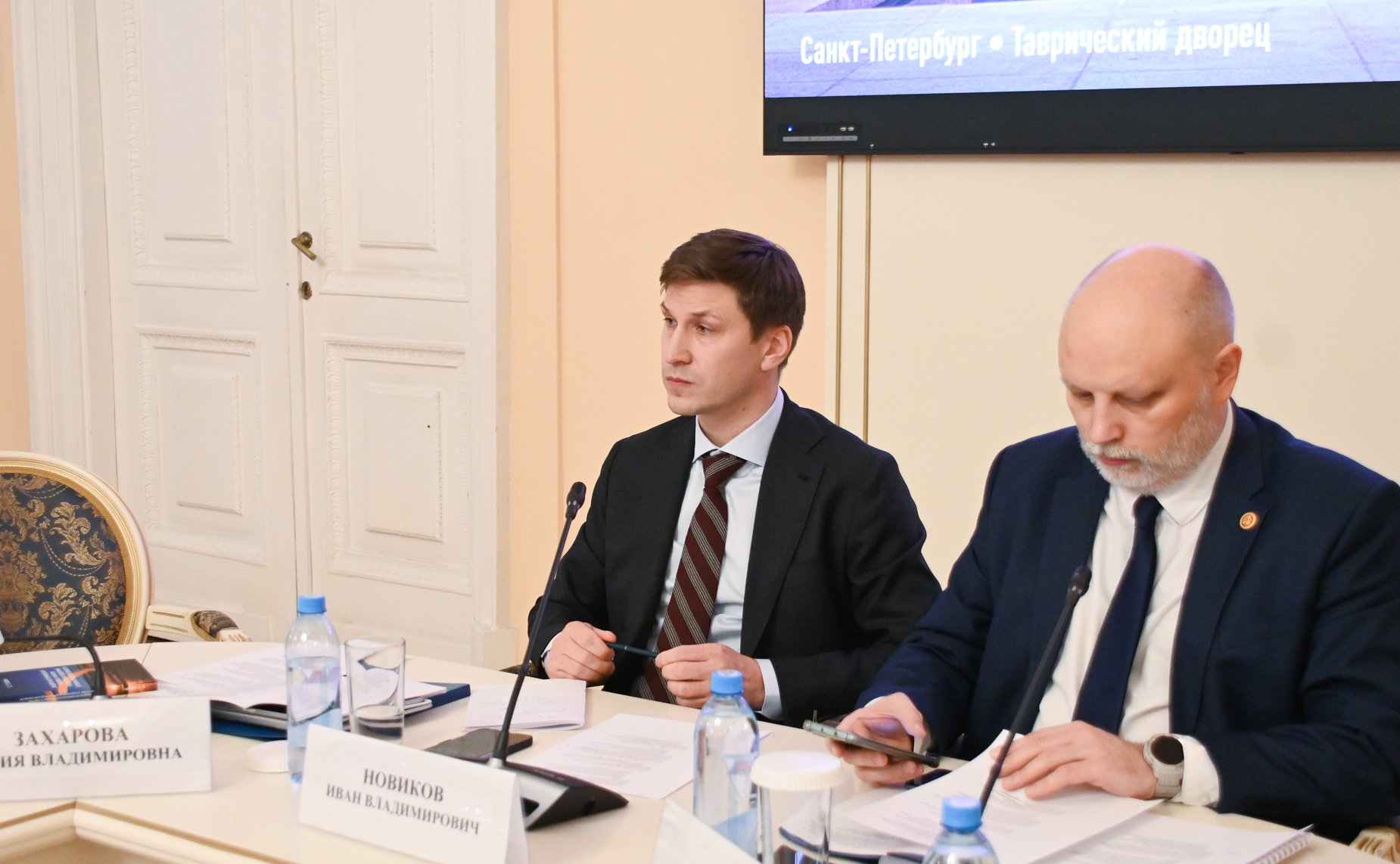 Иван Новиков