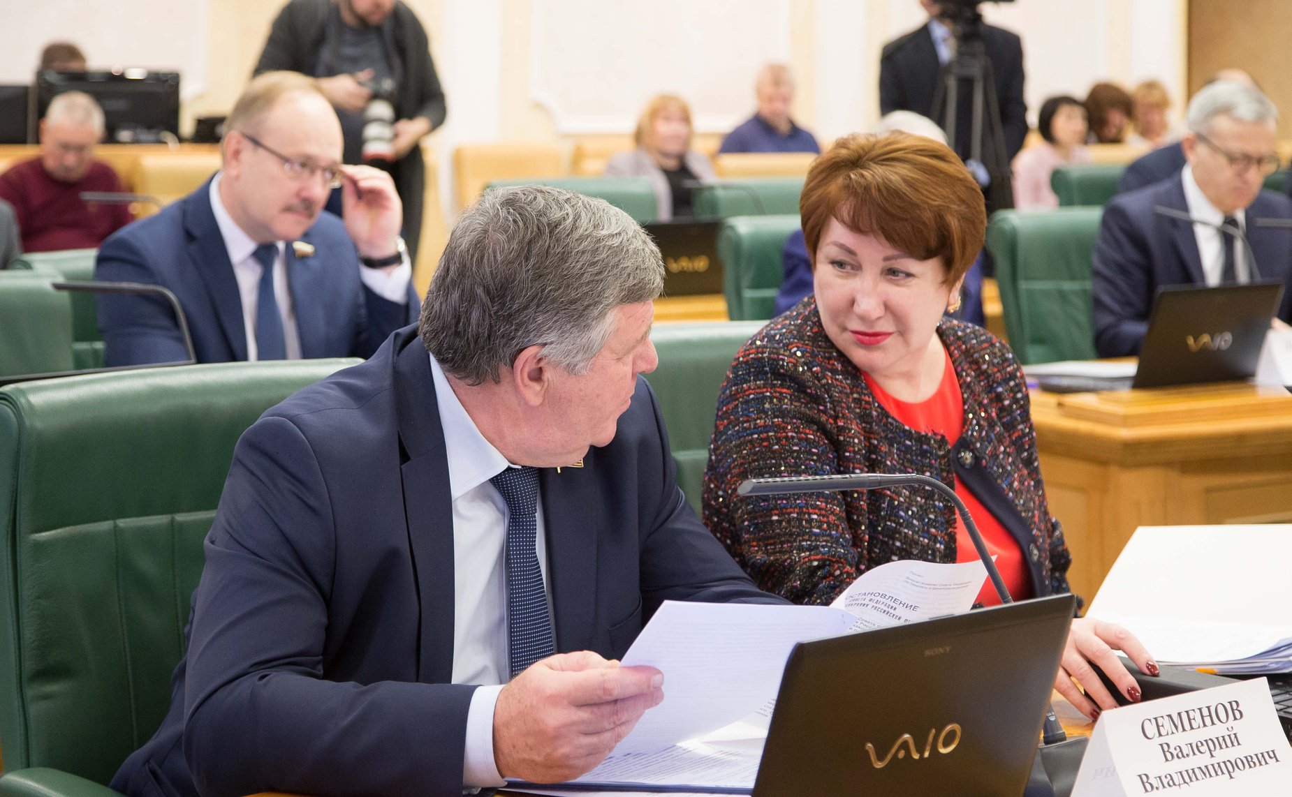 Валерий Семенов и Елена Перминова