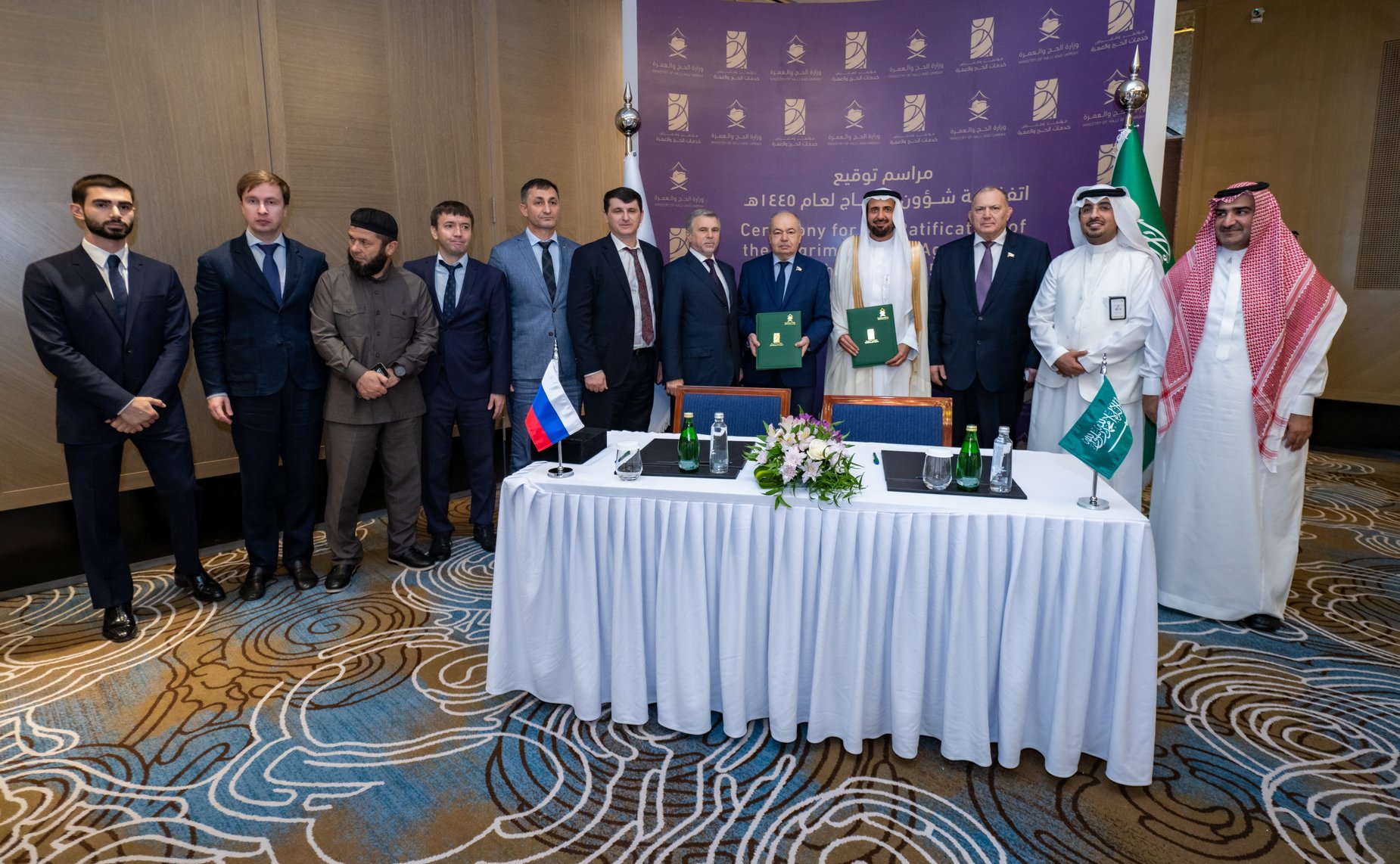 Подписание соглашения об условиях совершения Хаджа российскими паломниками в 2024 году