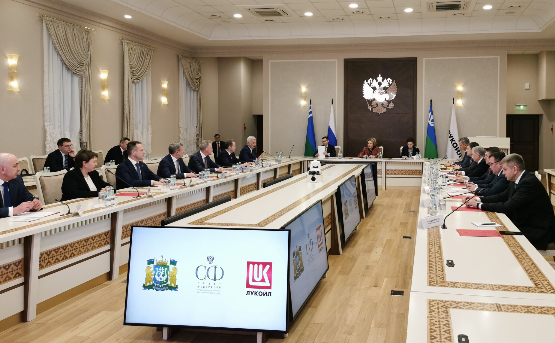 В ходе рабочей поездки в Ханты-Мансийский автономный округ – Югру Валентина Матвиенко провела совещание по вопросам деятельности ПАО «Лукойл» в Ханты-Мансийском автономном округе — Югре