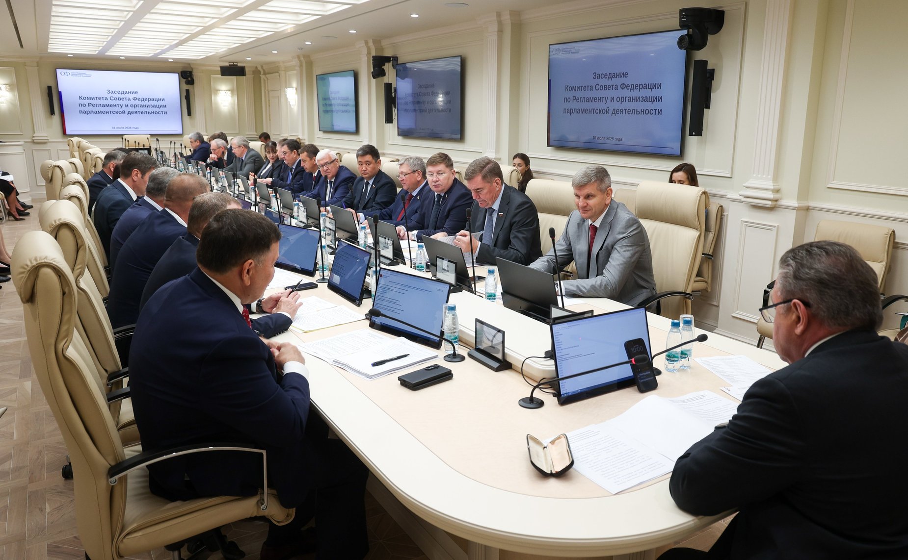 Заседание Комитета Совета Федерации по Регламенту и организации парламентской деятельности