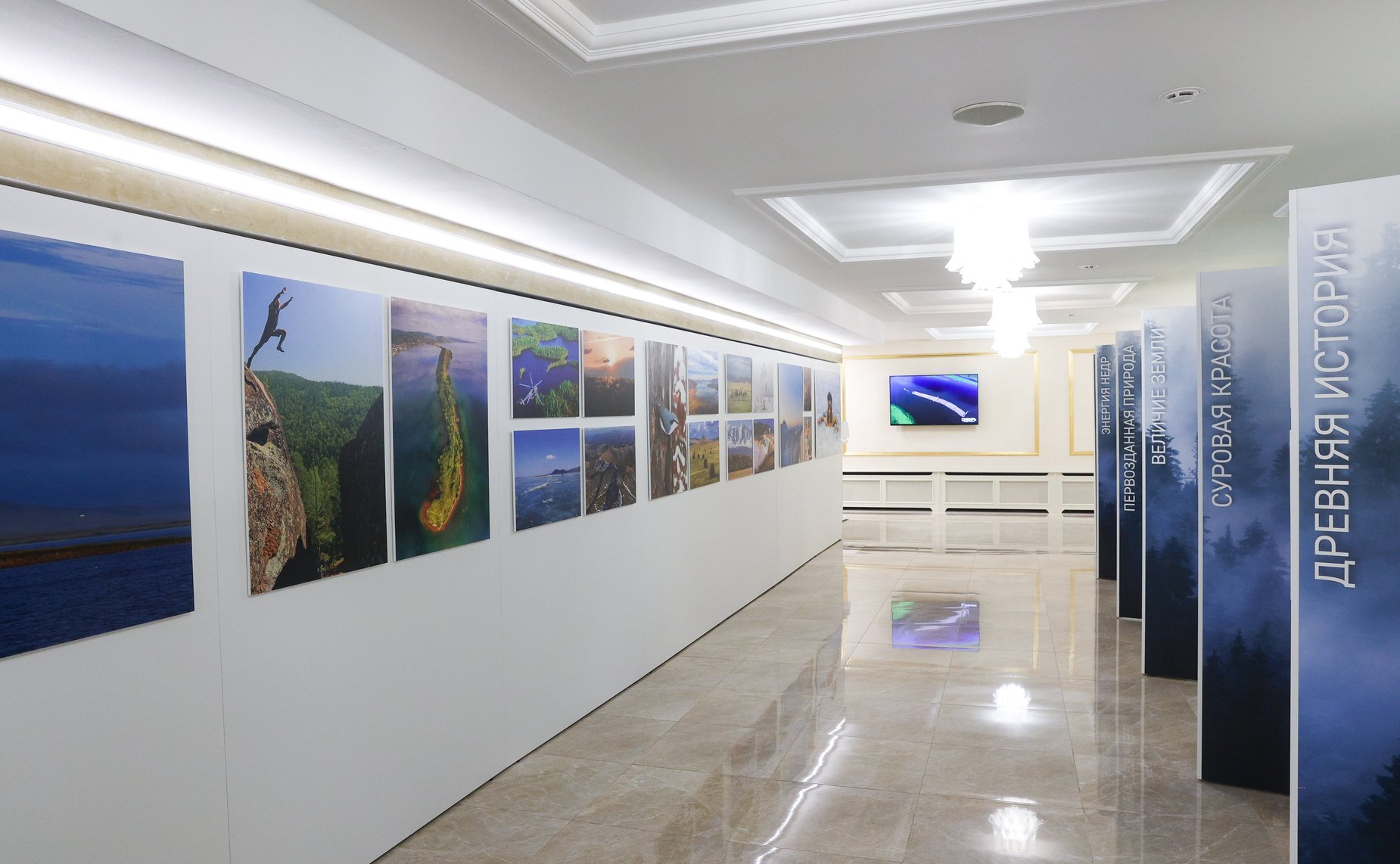 Открытие фотовыставки «Сибирь в сердце и объективе»