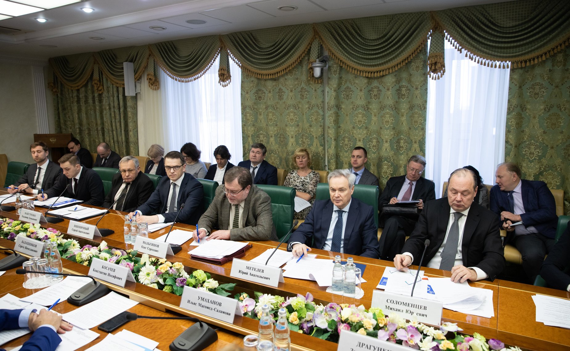 Расширенное совещание членов Оргкомитета и рабочей группы по подготовке V Международного гуманитарного Ливадийского форума