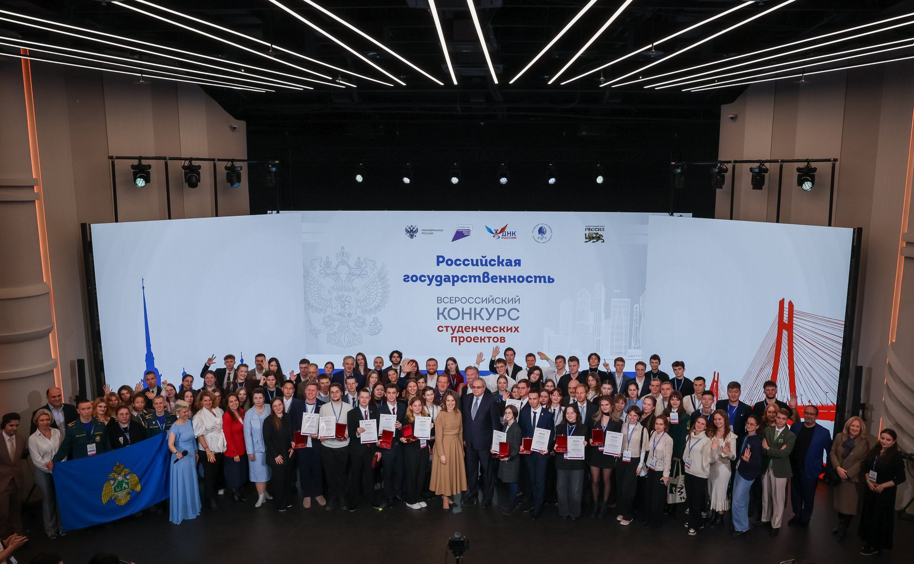 Александр Русаков наградил победителей Всероссийского конкурса студенческих проектов «Российское государство»