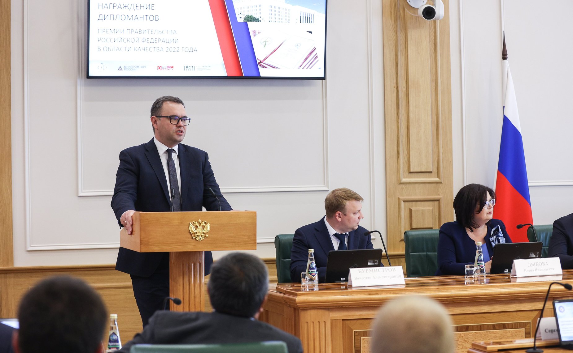 Вячеслав Тимченко принял участие в церемонии награждения дипломантов конкурса на соискание премий Правительства Российской Федерации в области качества 2022 года