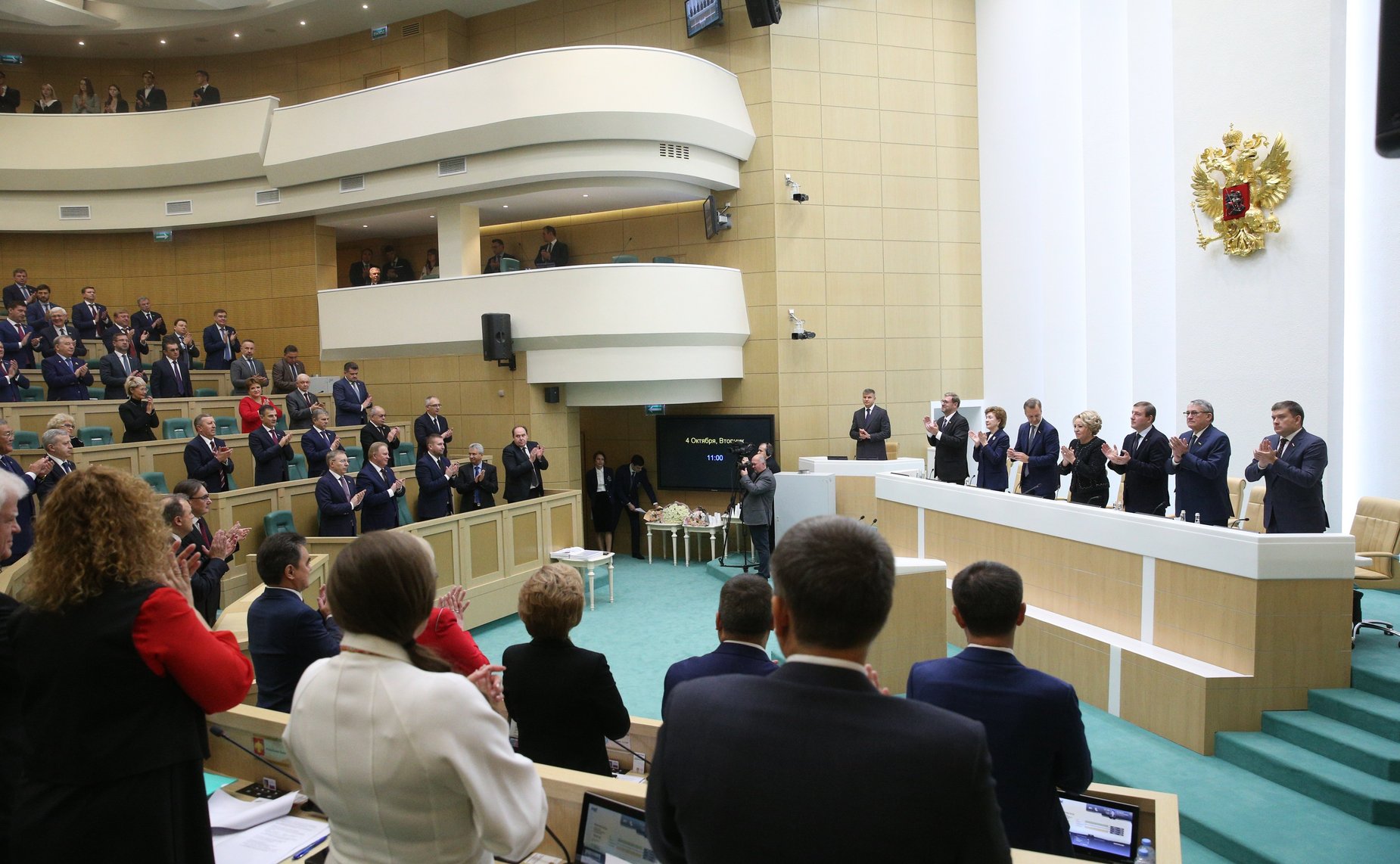 530-е заседание Совета Федерации