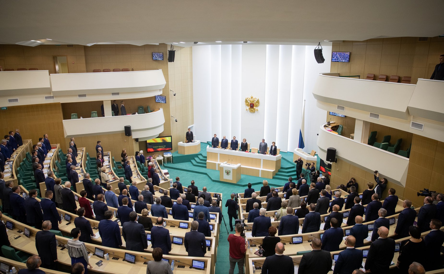 465-е заседание Совета Федерации