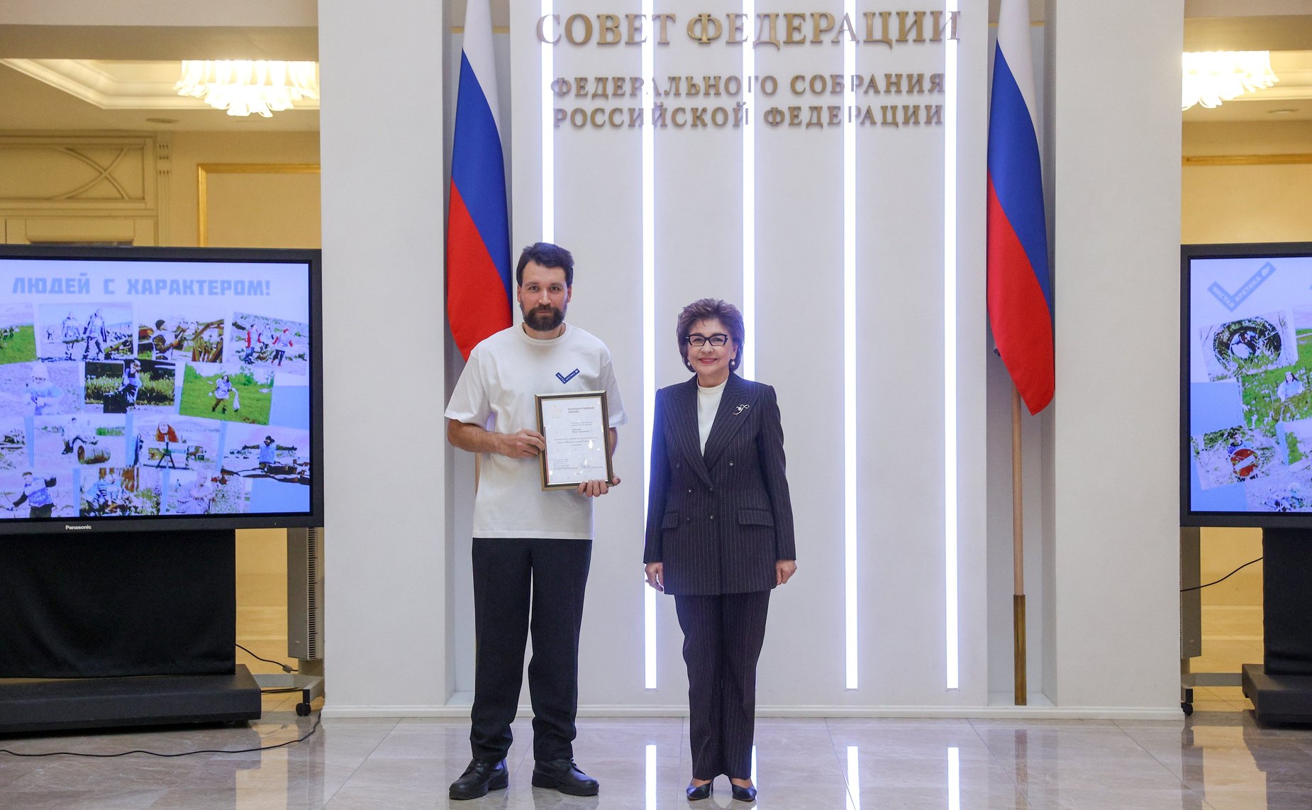 Открытие в Совете Федерации выставки федерального проекта «Чистая Арктика» и награждение лучших волонтеров и партнеров федерального проекта «Чистая Арктика»