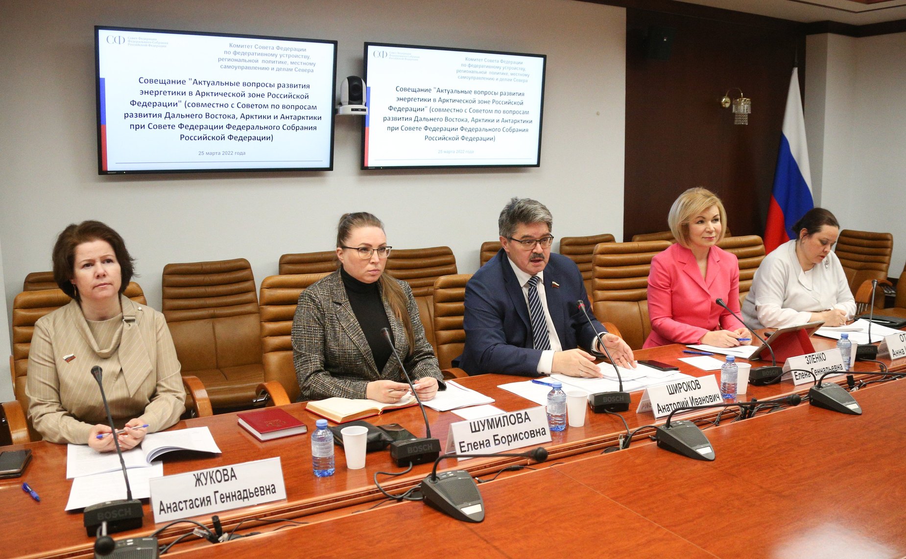 Совещание Комитета СФ по федеративному устройству, региональной политике МСУ и делам Севера