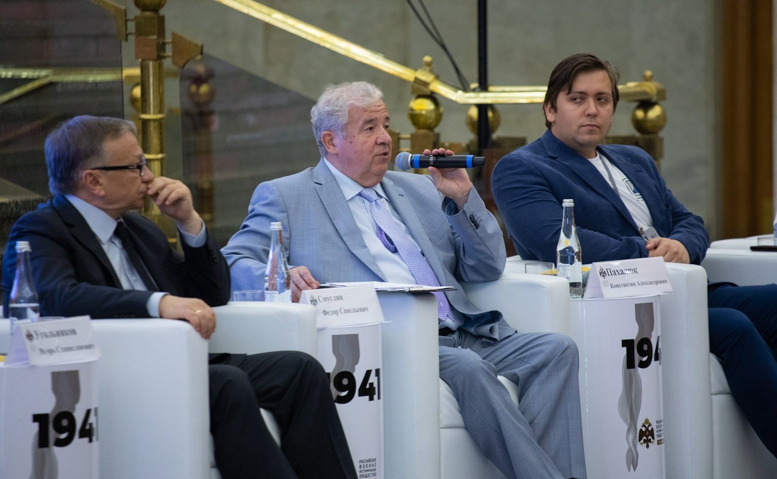 Нина Куликовских приняла участие в работе Всероссийской научно-практической конференции «1941 год. Страна в огне»