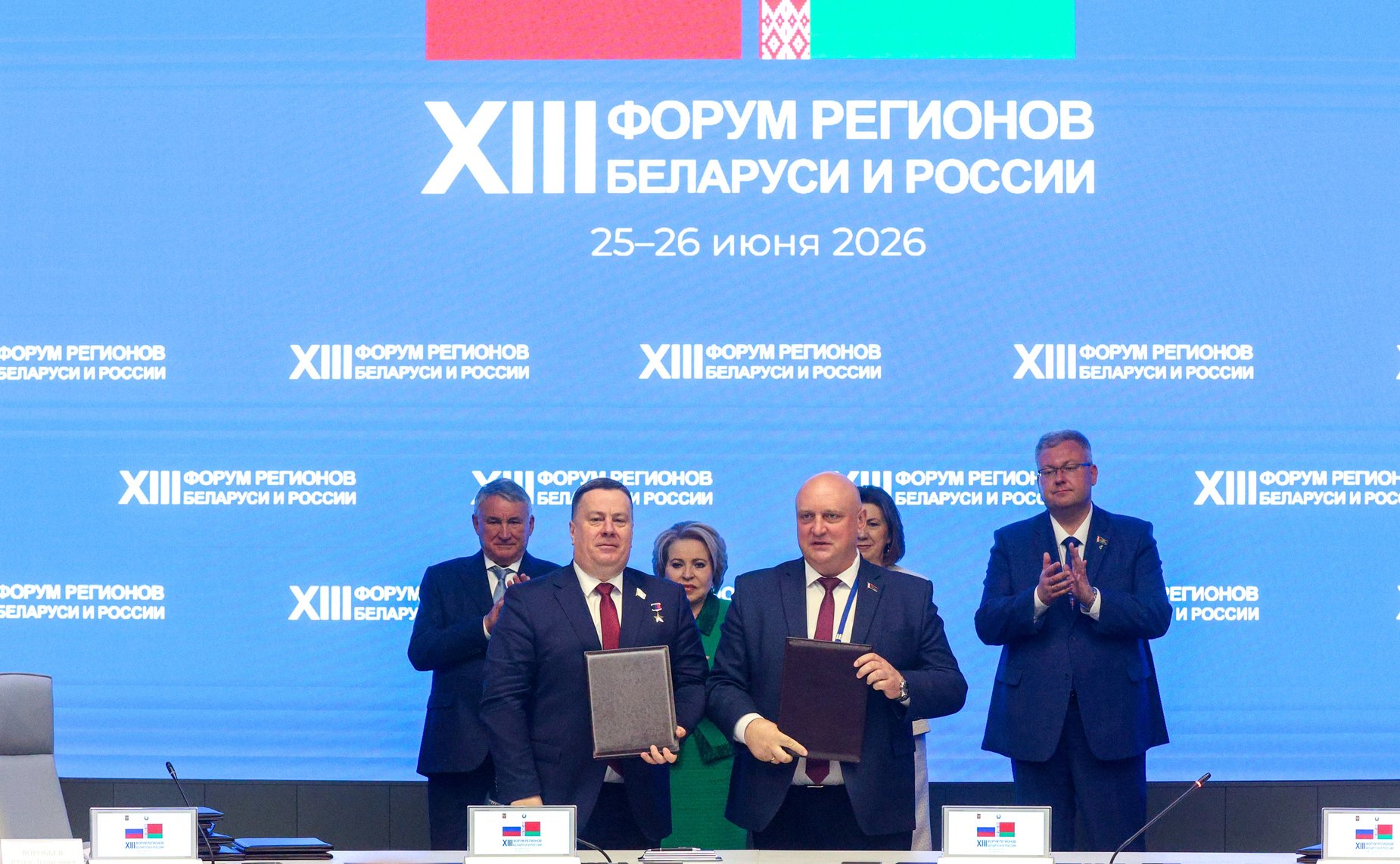 Церемония подписания документов о сотрудничестве