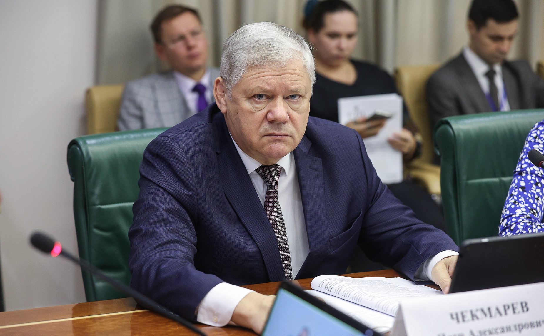 Круглый стол Комитета СФ по аграрно-продовольственной политике и природопользованию «Совершенствование законодательства, регулирующего вопросы качества и безопасности пищевой продукции: проблемы и решения»