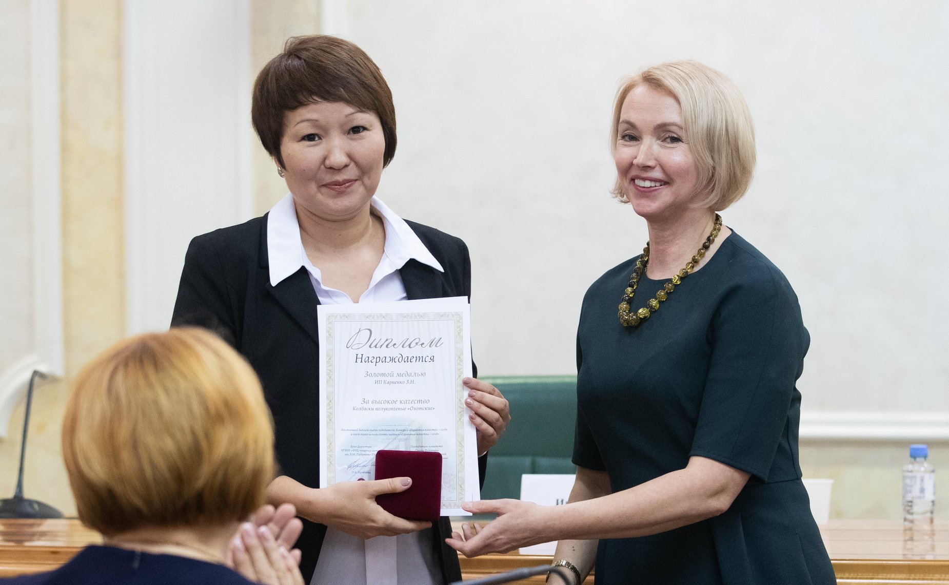 Церемония награждения победителей и дипломантов Международного конкурса качества пищевой продукции «ГАРАНТИЯ КАЧЕСТВА – 2018»