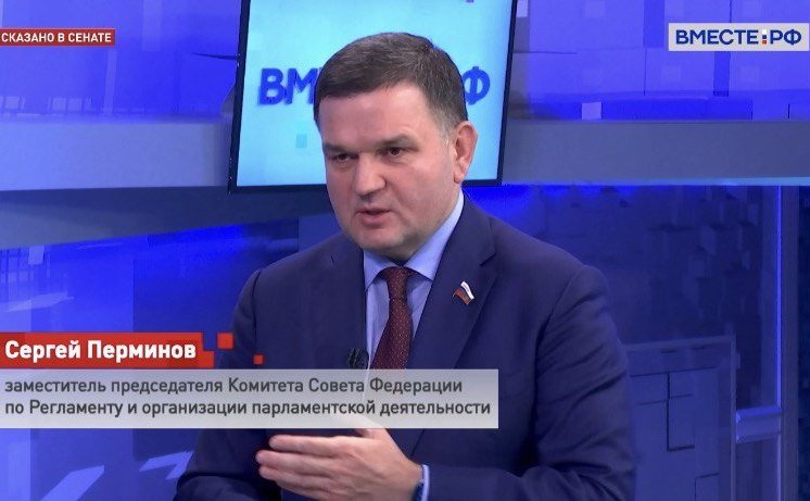 Сергей Перминов ответил 27 сентября в эфире телеканала «Вместе-РФ» на вопросы об эмоции, безопасности, наблюдателях на референдумах в Донбассе и на освобожденных территориях, их будущем, а также форматах СВО и ответе Западному антиполюсу