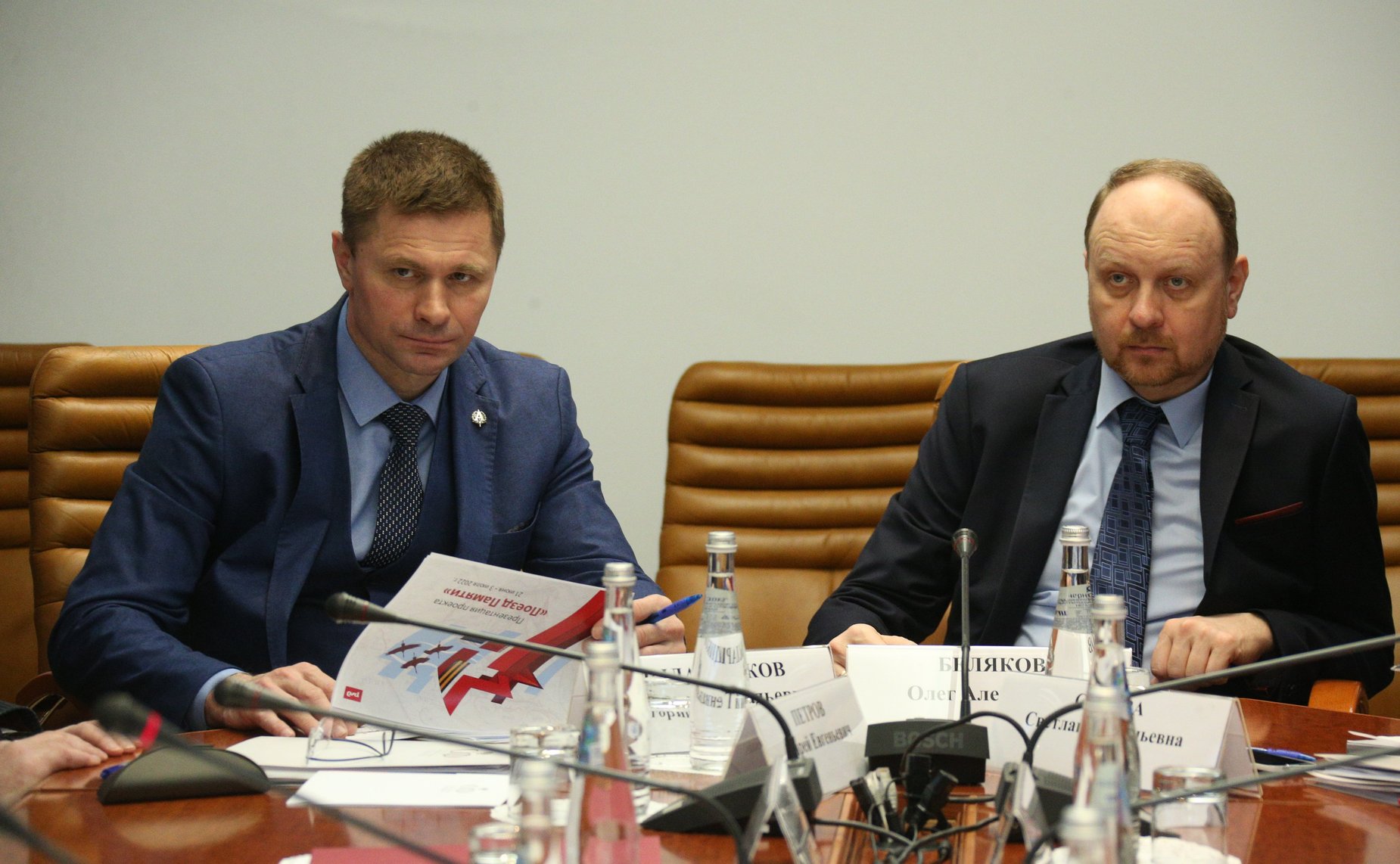 Совещание по подготовке к реализации совместного российско-белорусского военно-патриотического проекта «Поезд Памяти»