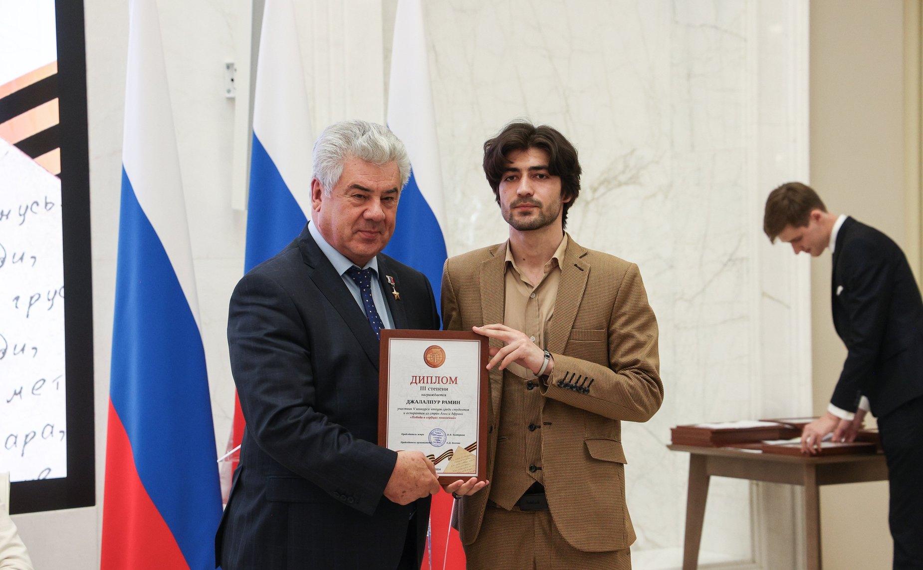 Церемония награждения победителей V Конкурса чтецов «Победа в сердцах поколений»