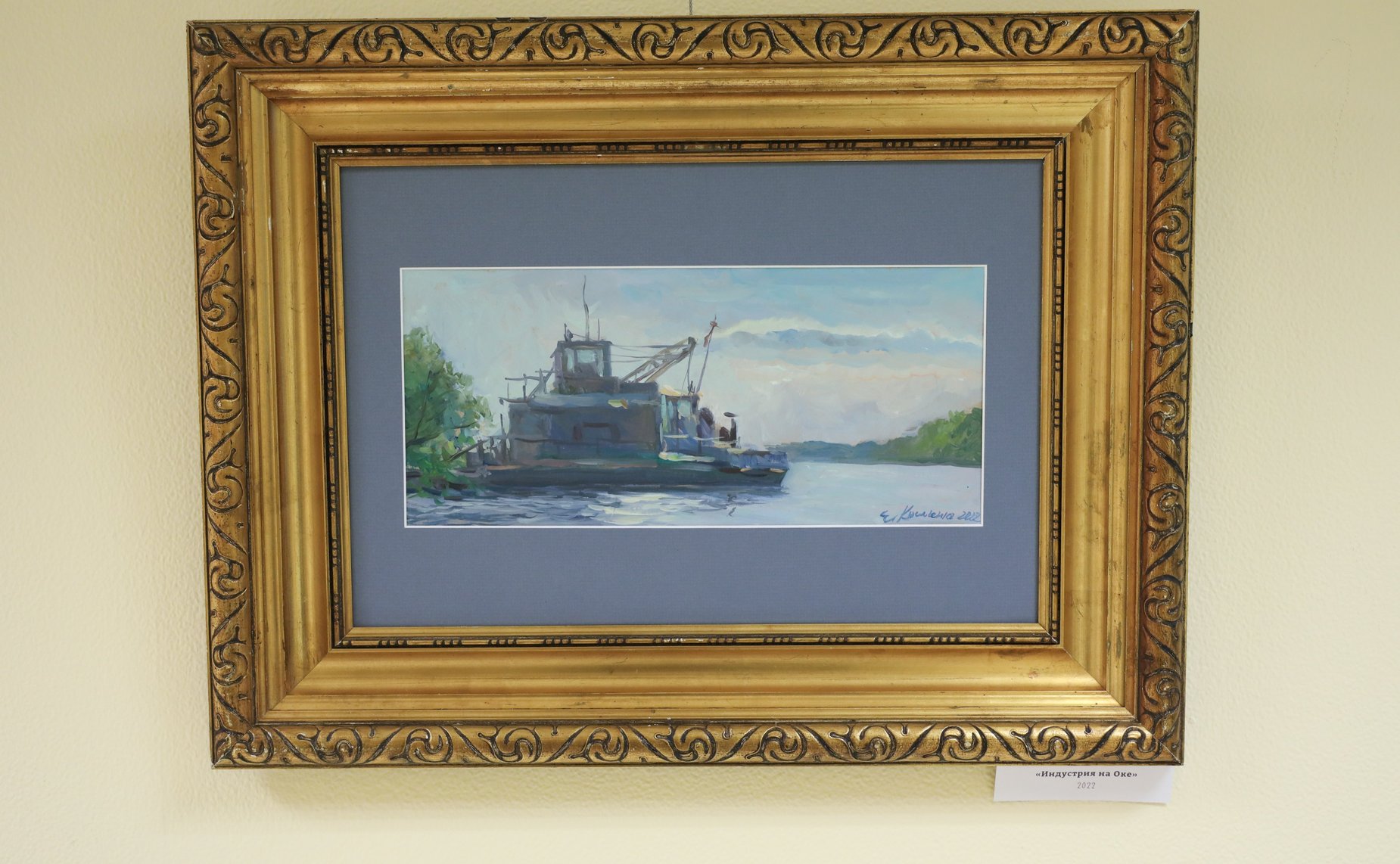 В Совете Федерации открылась выставка живописи и графики художника Елены Косяченко