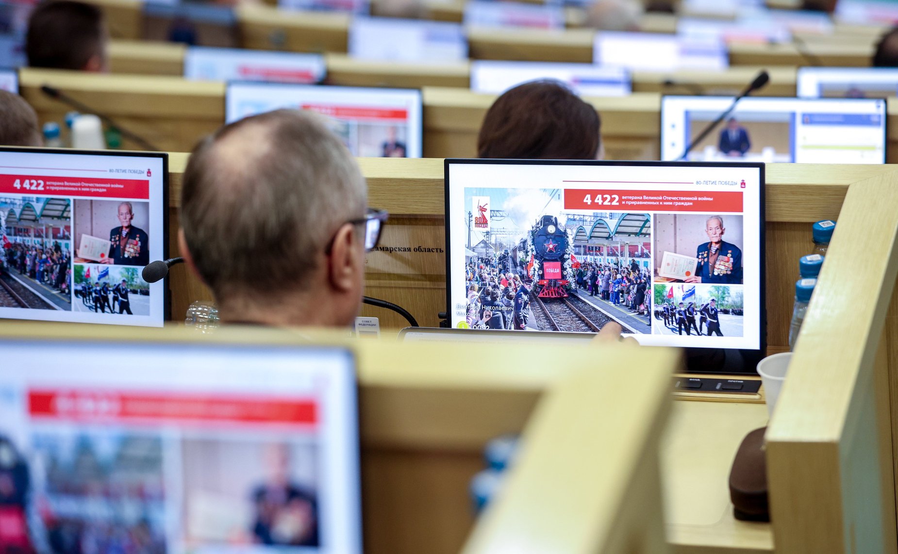 588-е заседание Совета Федерации