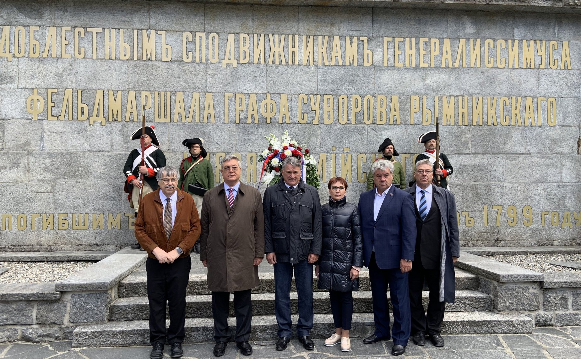 Визит делегации Совета Федерации в Швейцарию