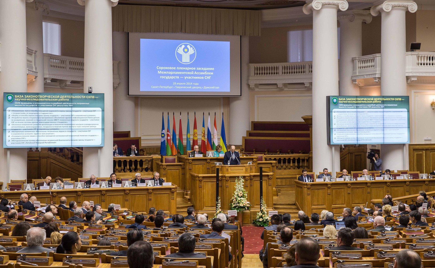 университет при мпа евразэс санкт петербург