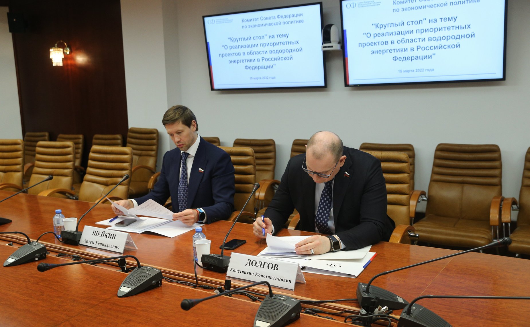 «Круглый стол» Комитета СФ по экономической политике