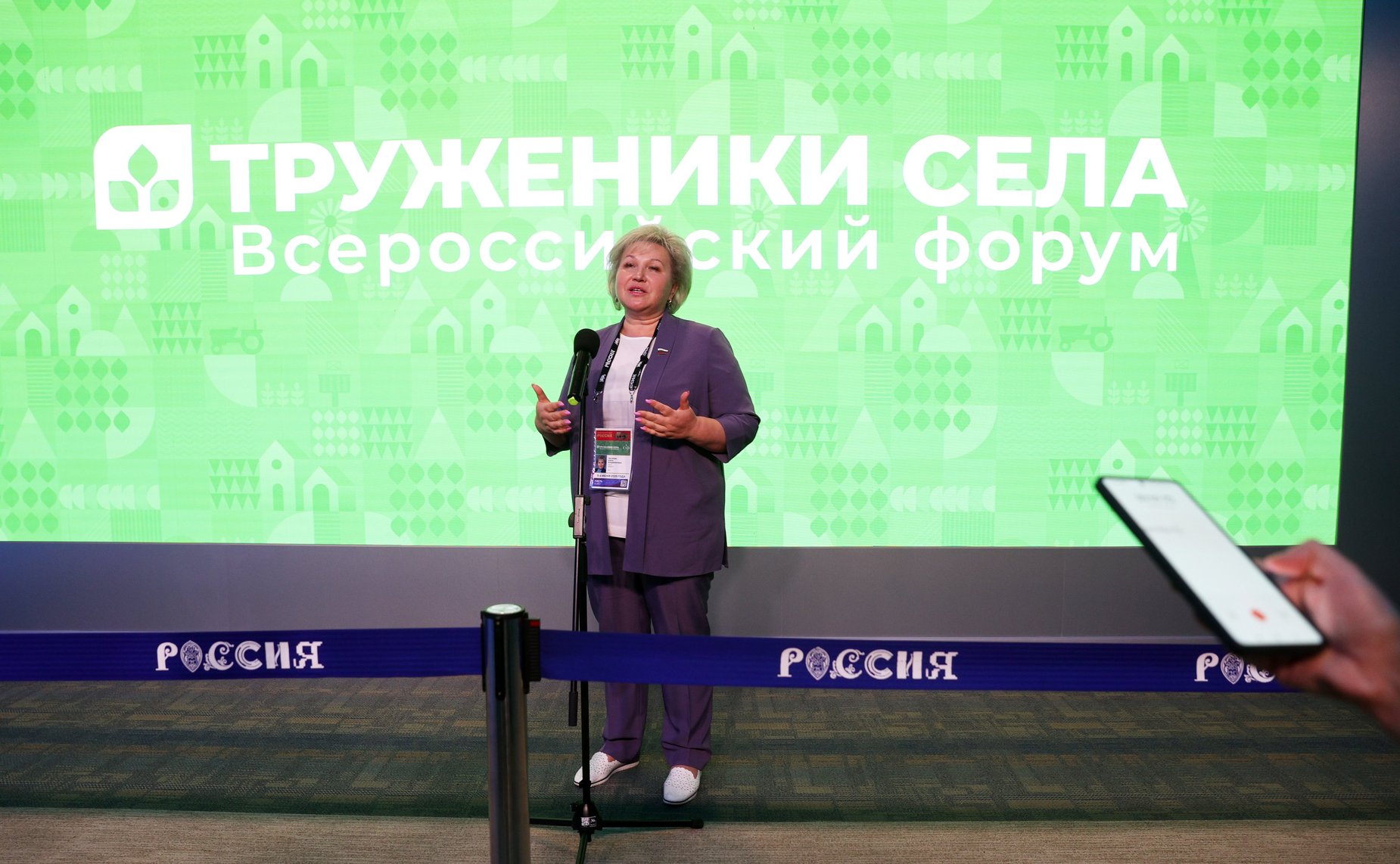 Елена Писарева