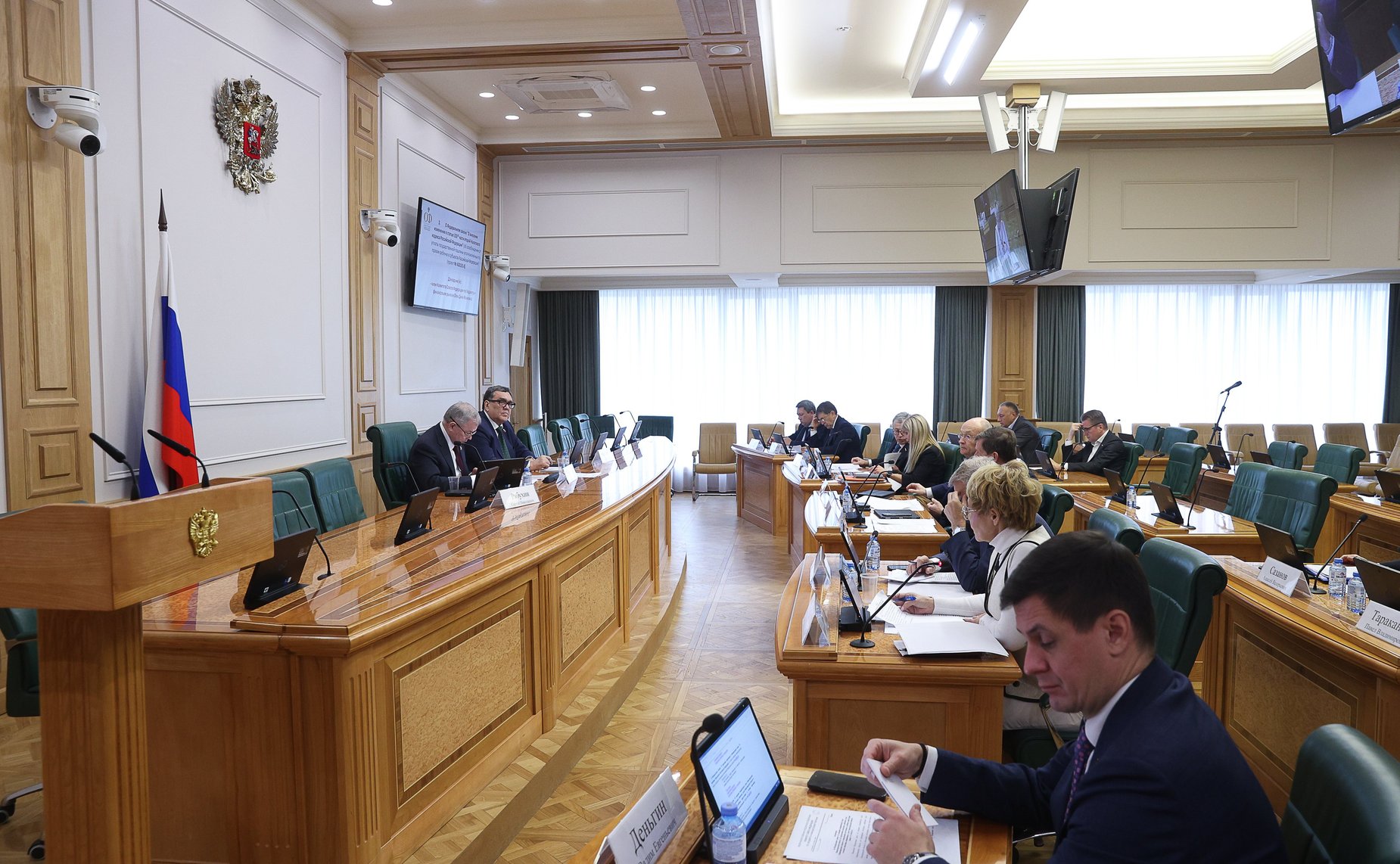Заседание Комитета СФ по бюджету и финансовым рынкам
