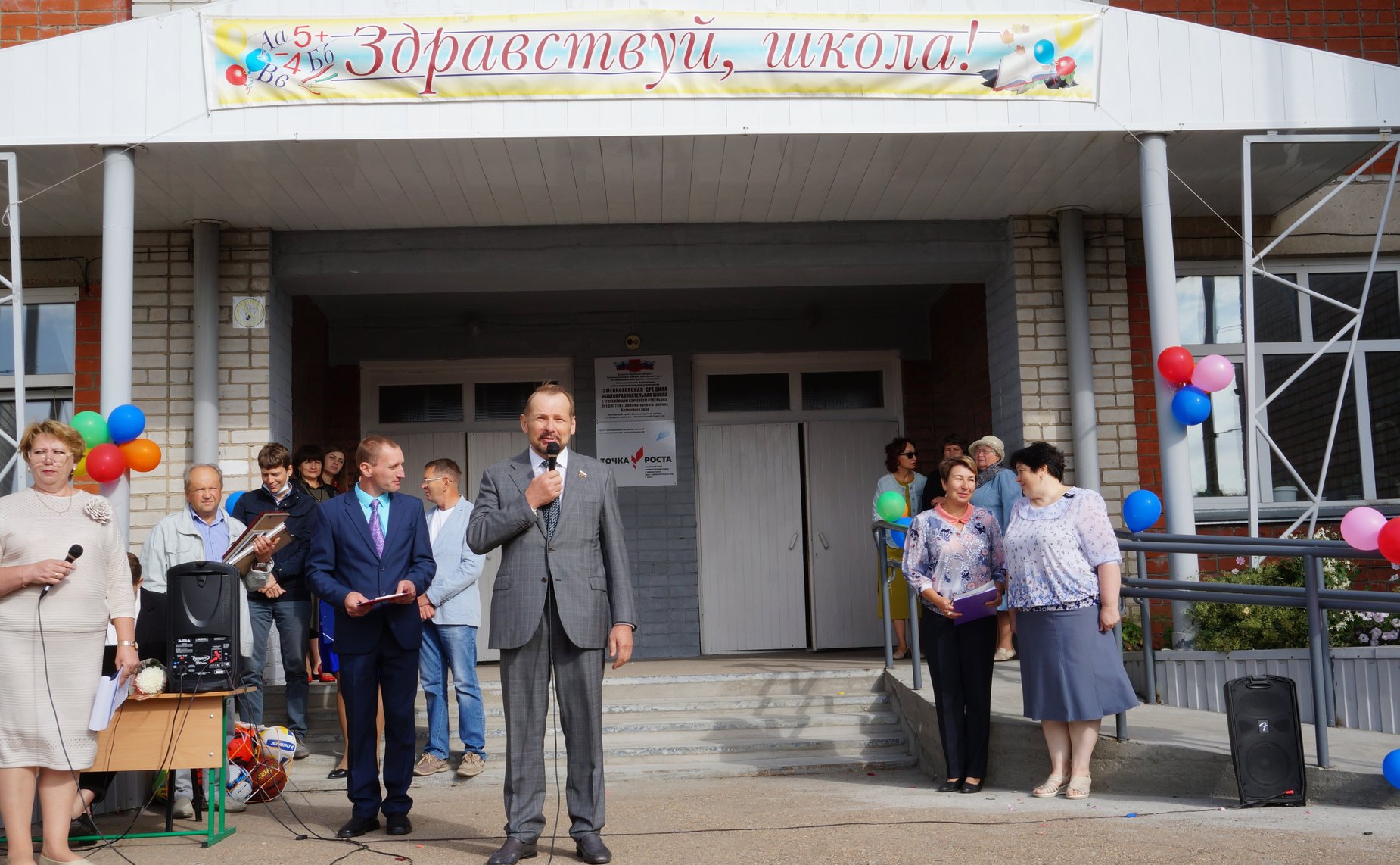 Сергей Белоусов поздравил педагогов и учащихся алтайских школ с началом нового учебного года и Днем знаний