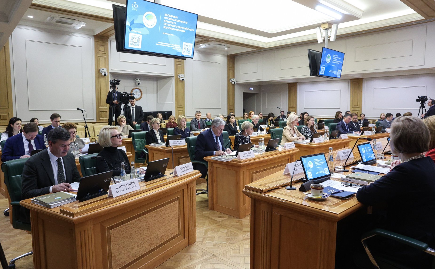 Заседание Организационного комитета четвертого Евразийского женского форума под председательством Председателя Совета Федерации Валентины Матвиенко