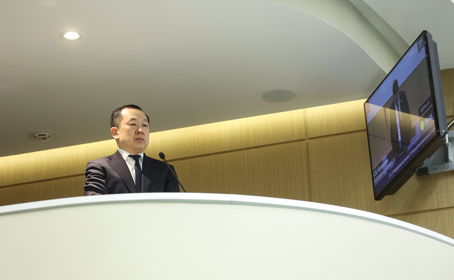 541-е заседание Совета Федерации