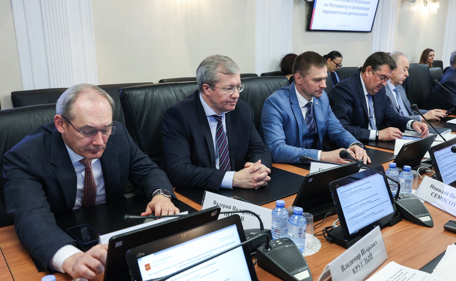 Заседание Комитета СФ по Регламенту и организации парламентской деятельности