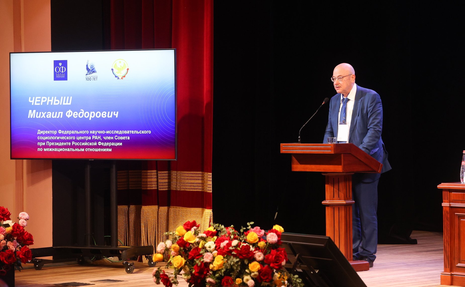 Пленарное заседание IX Парламентского форума «Историко-культурное наследие России» по теме «Культурное наследие — основа межнационального взаимопонимания народов России»