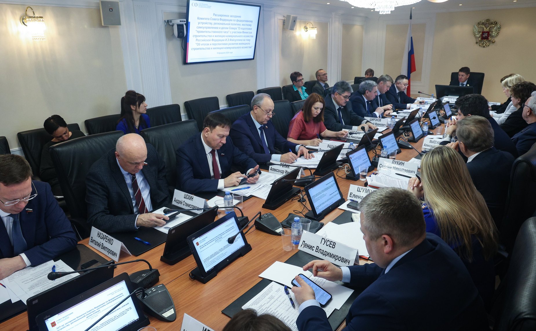 Расширенное заседание Комитета СФ по федеративному устройству, региональной политике, местному самоуправлению и делам Севера