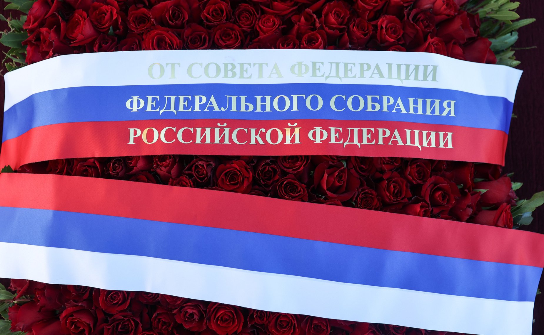 Официальный визит делегации Совета Федерации во главе с Валентиной Матвиенко в Алжир