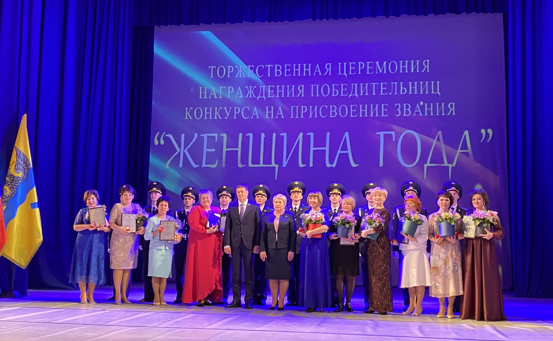 Андрей Шевченко принял участие в церемонии награждения победительниц конкурса «Женщина года» в Оренбурге