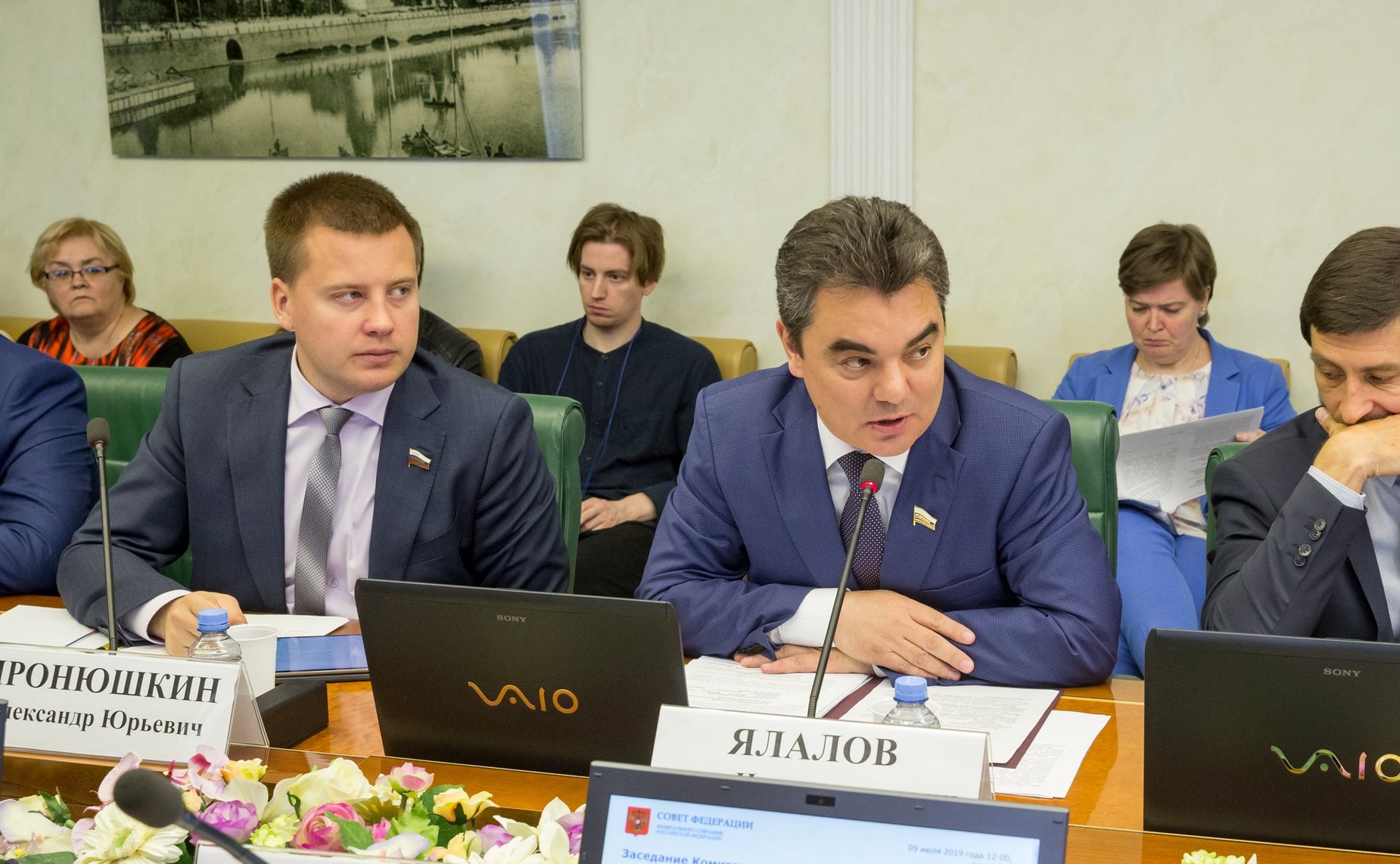 Заседание Комитета СФ по экономической политике