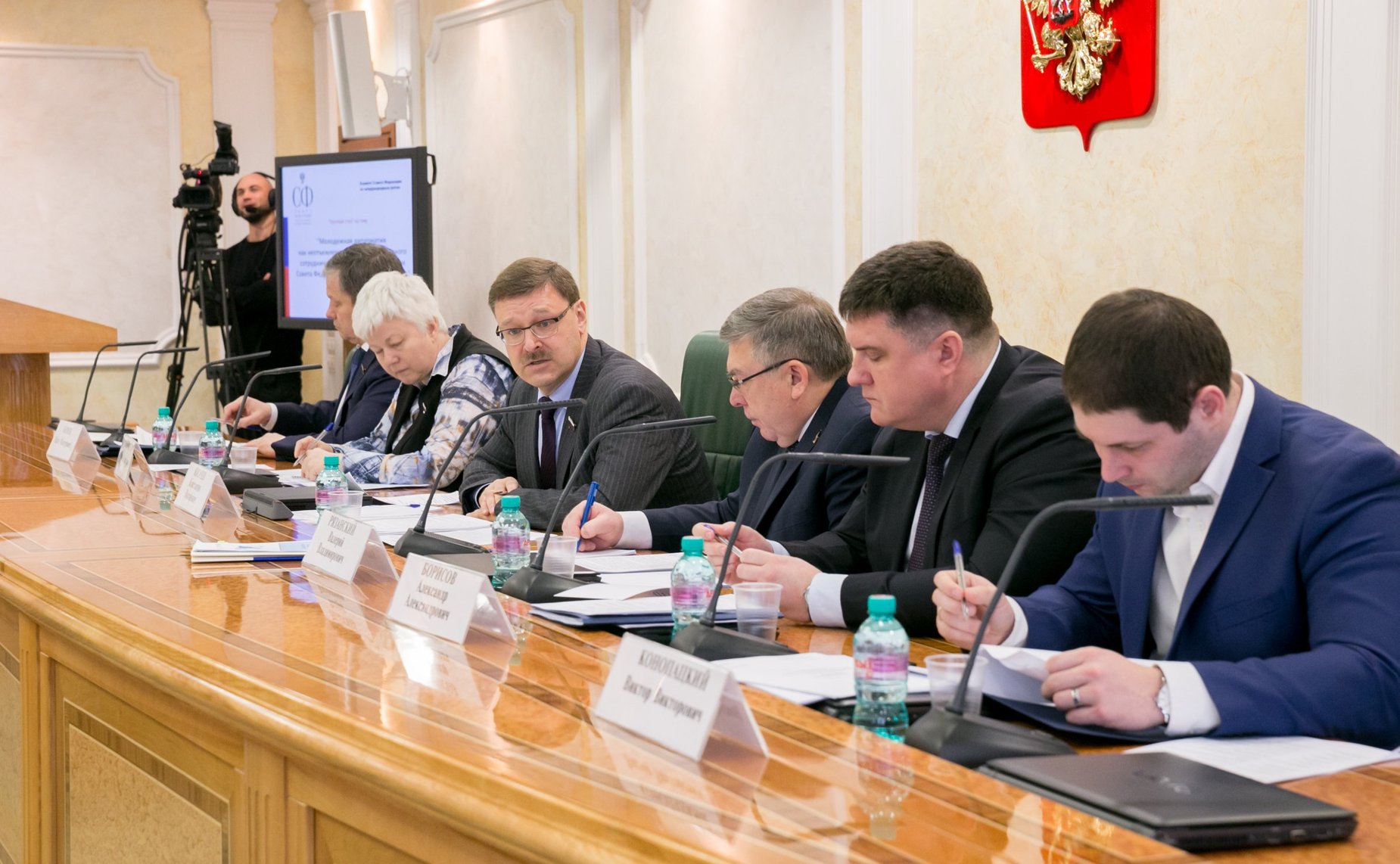 Президиум заседания