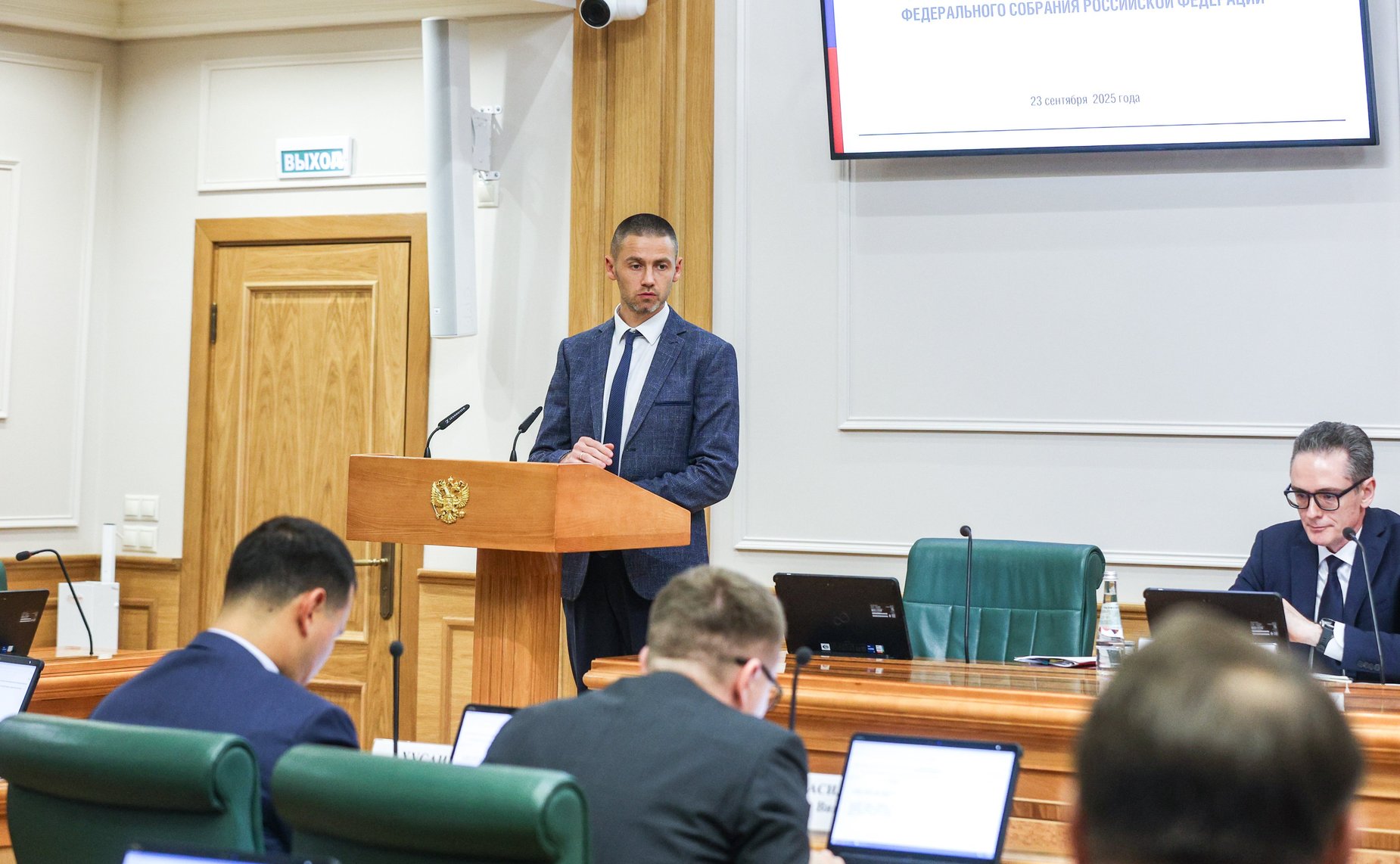 Заседание Совета по вопросам интеграции воссоединенных субъектов Российской Федерации в правовую и социально-экономическую системы Российской Федерации при Совете Федерации