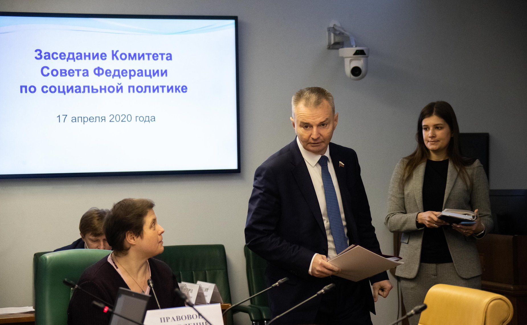 Заседание Комитета СФ по социальной политике