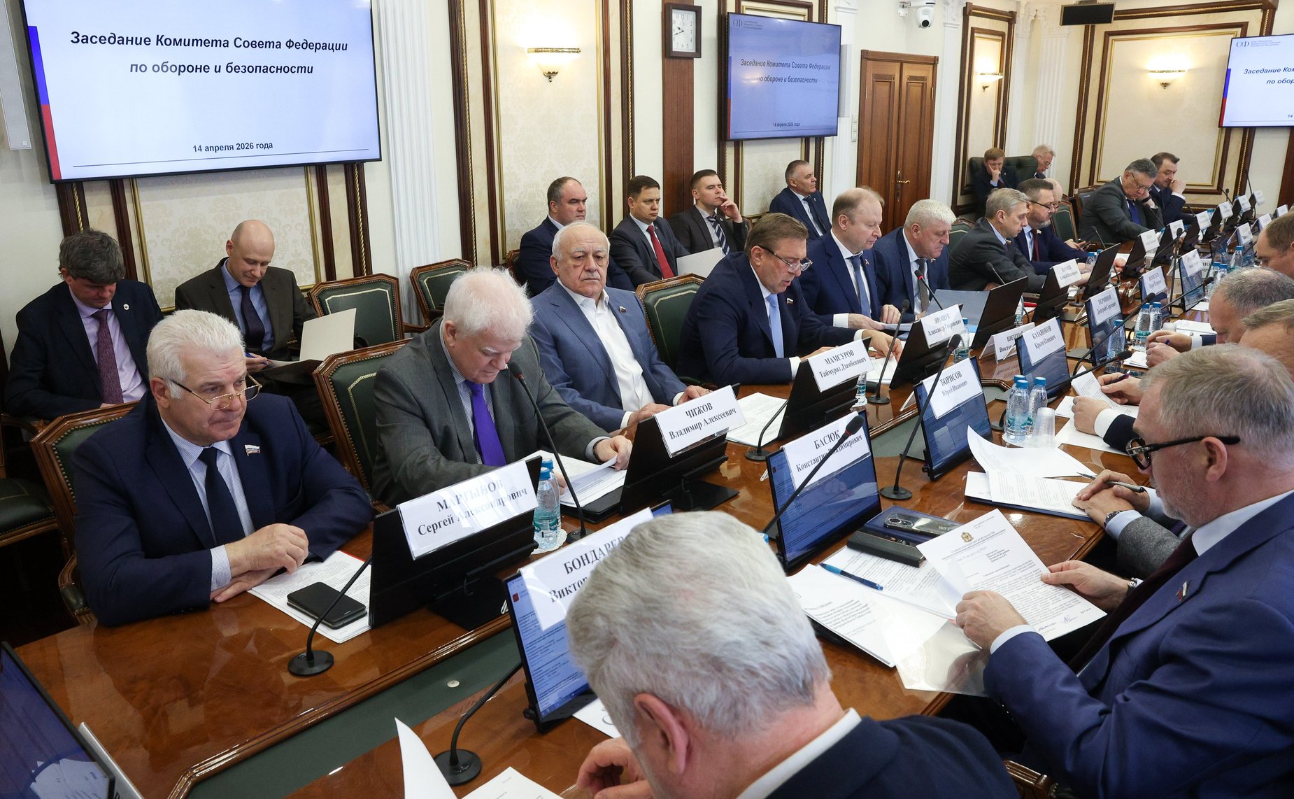 Заседание Комитета Совета Федерации по обороне и безопасности