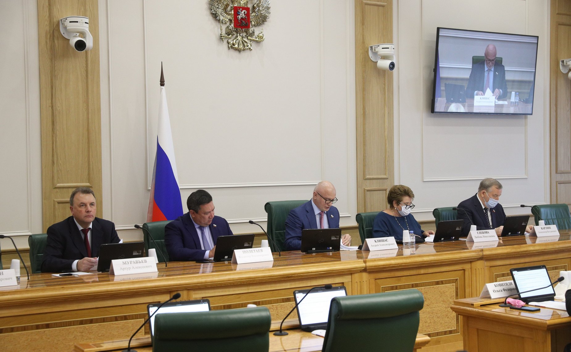 Заседание Комитета СФ по конституционному законодательству и государственному строительству