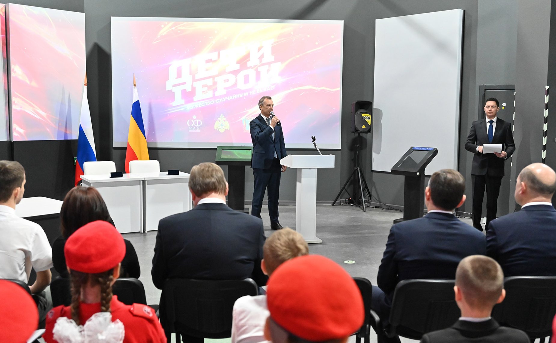 В Ростове-на-Дону Андрей Яцкин принял участие в церемонии награждения детей и подростков памятными медалями Совета Федерации «За проявленное мужество»