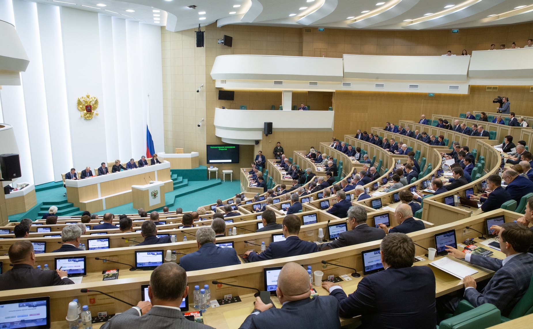 445-е заседание Совета Федерации