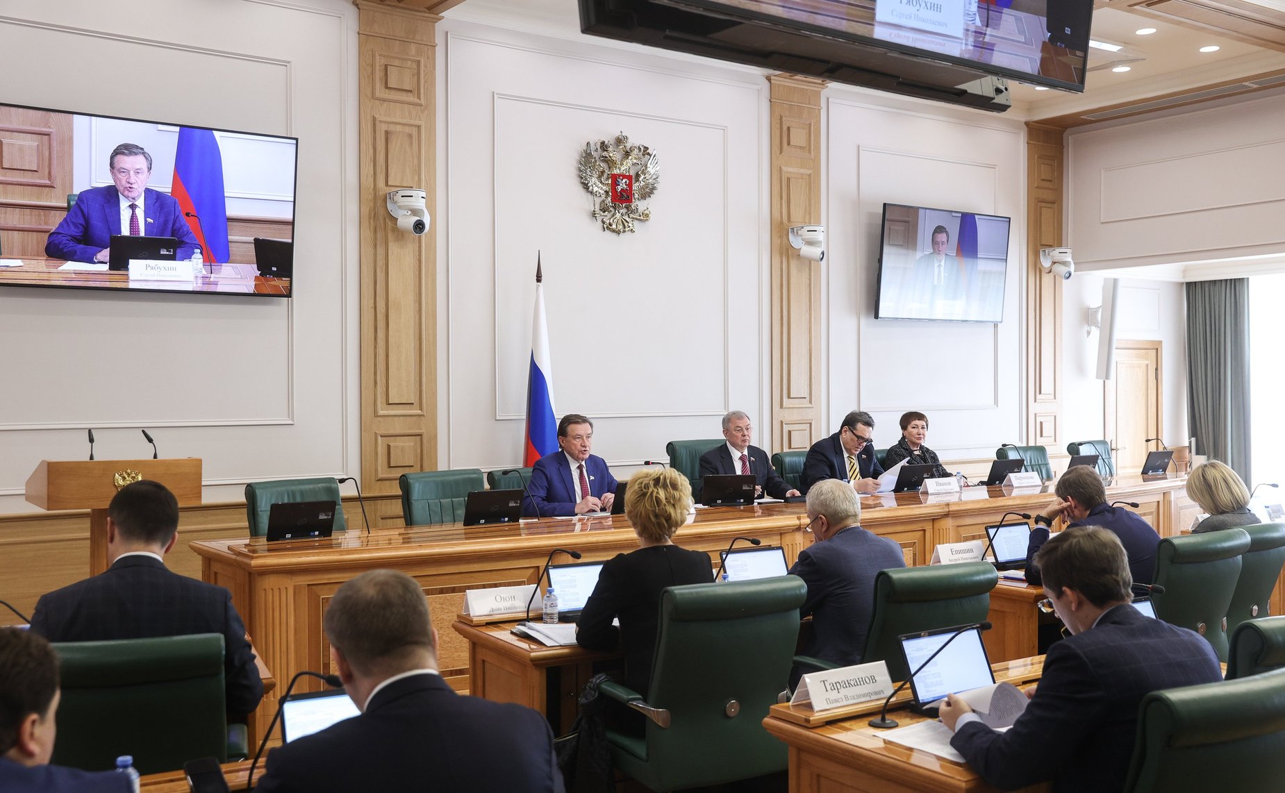 Заседание Комитета СФ по бюджету и финансовым рынкам