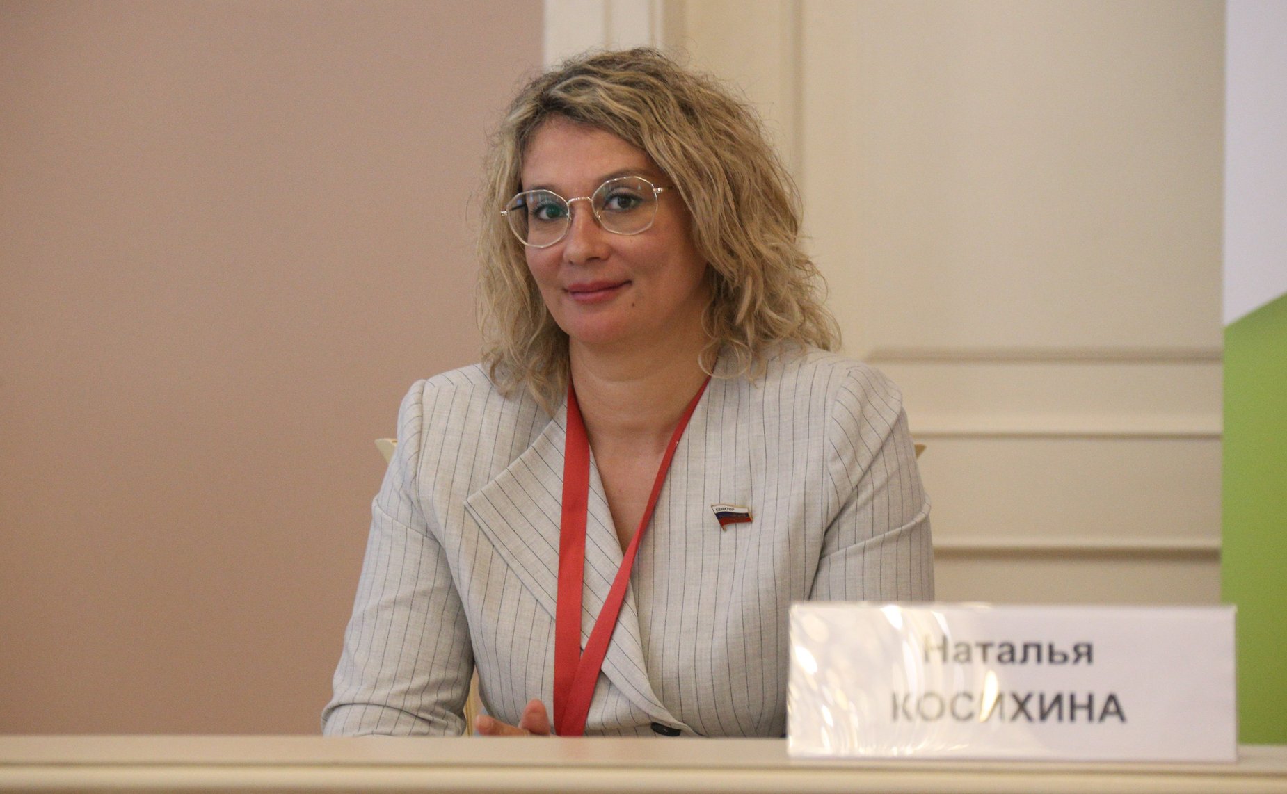 Наталия Косихина