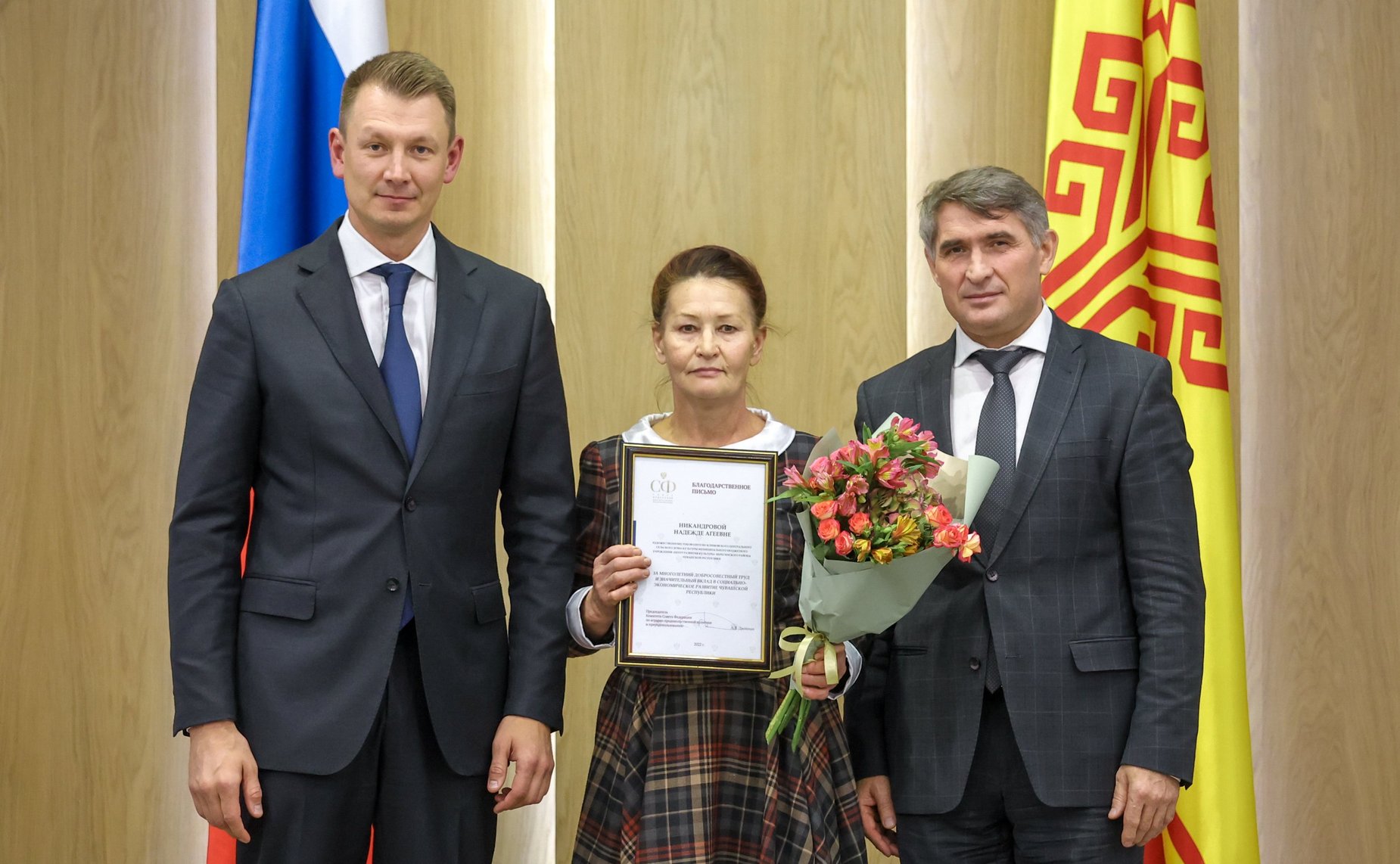 Выездное заседание Комитета СФ по аграрно-продовольственной политике и природопользованию в Чувашии