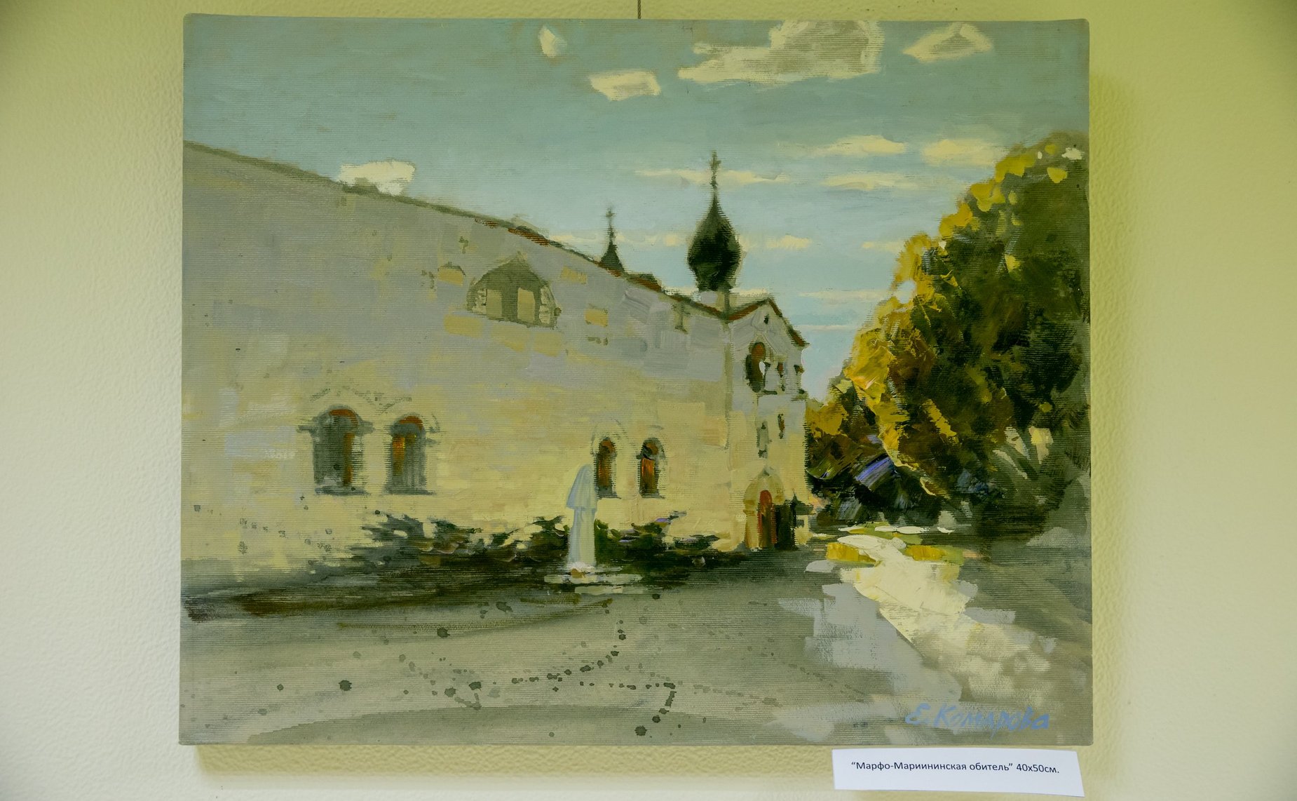 В Совете Федерации открылась выставка живописи «Восток – Запад»